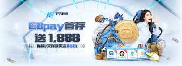 开云 - Kaiyun官方网站 - 开云首页