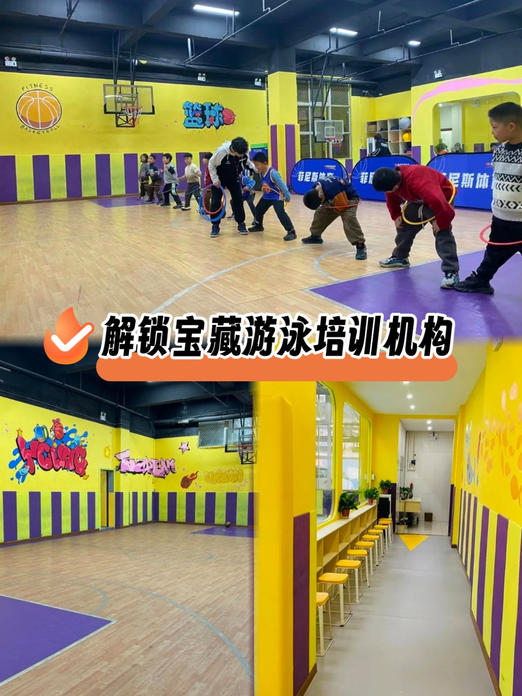 儿童篮球培训项目受到社会各界的关注和支持 