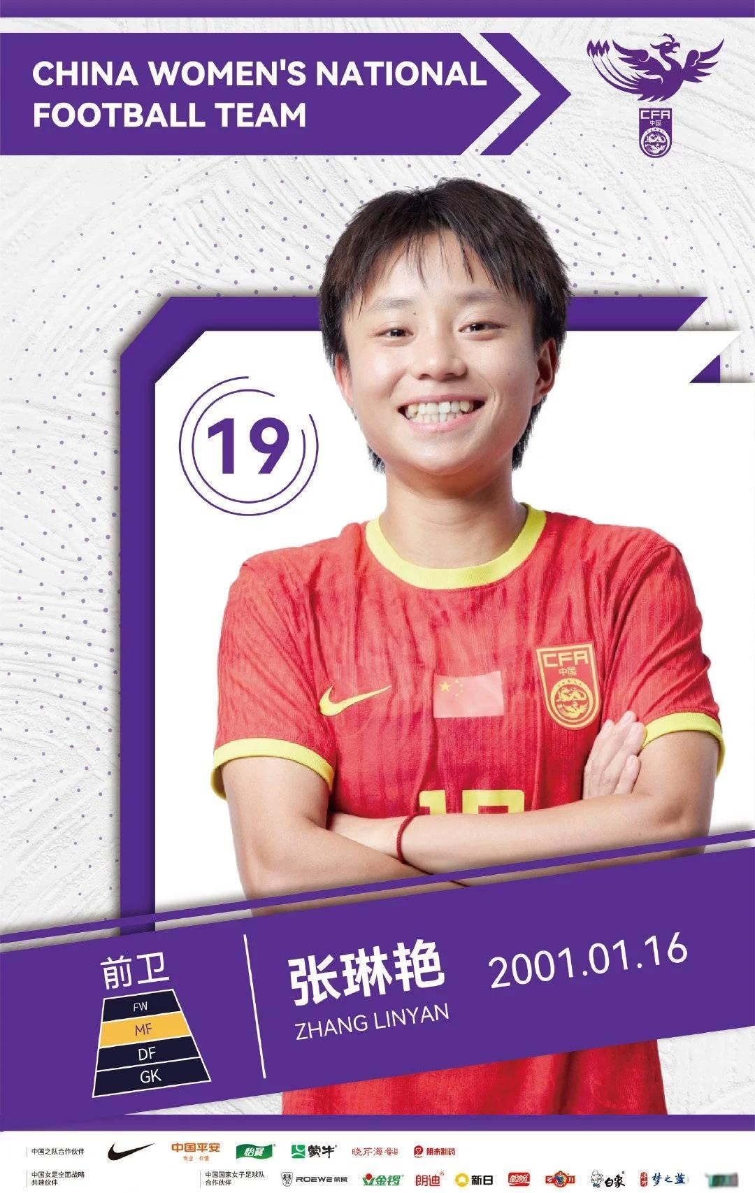 足坛瞩目之星：女足队员技艺精湛赢得局外观众赞赏 