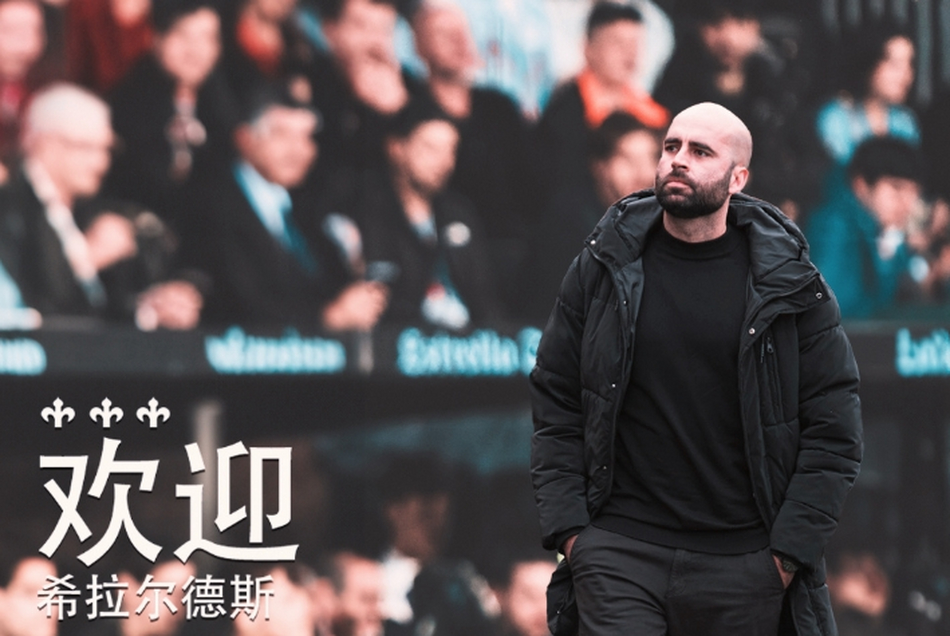 皇家贝蒂斯凭借进攻火力，轻取对手赢得信心的简单介绍