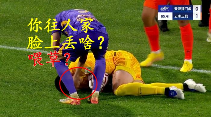 里姆门将发表感言，感谢球迷支持 