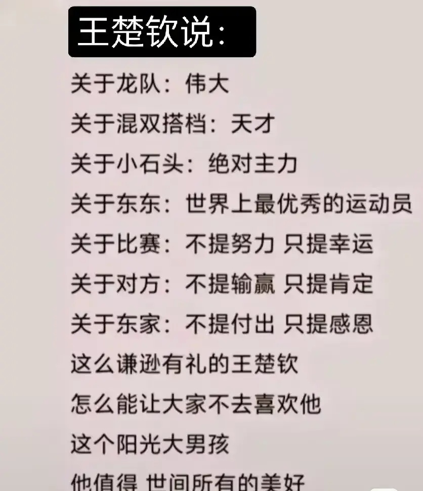 谁能笑到最后，体育赛场上悬念迭起 