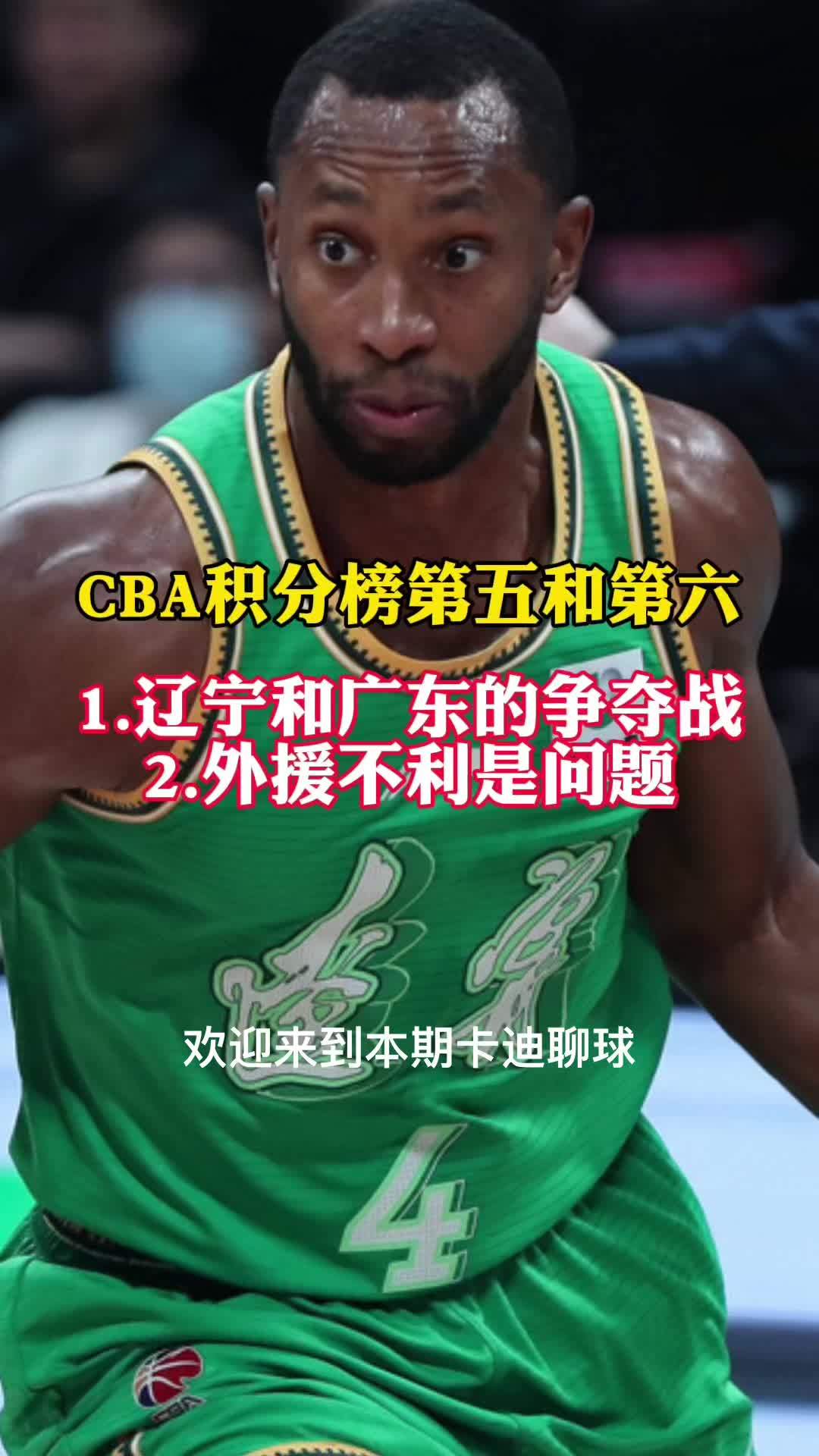 抢分之争：球队为了争取积分展开激烈争夺的简单介绍